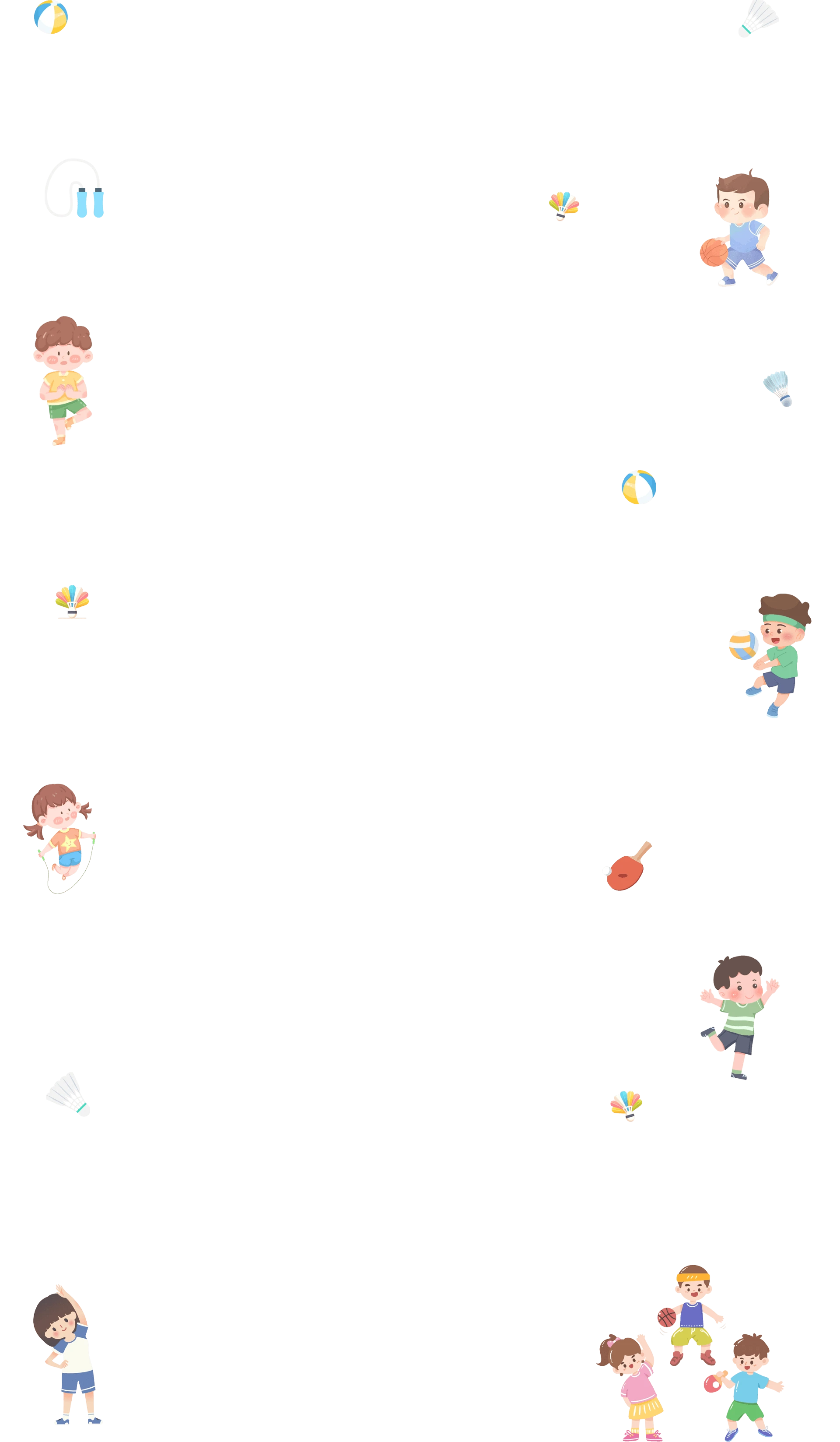 金骨龄产品解决方案-背景