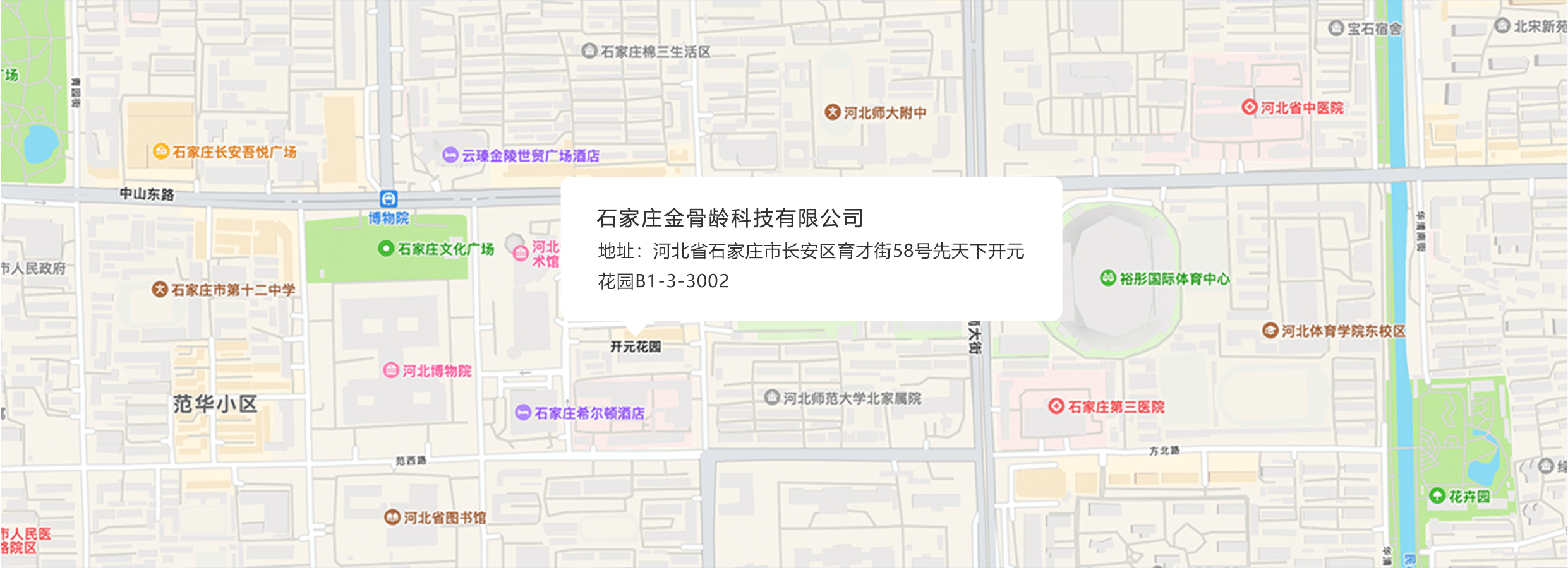 联系我们-地图