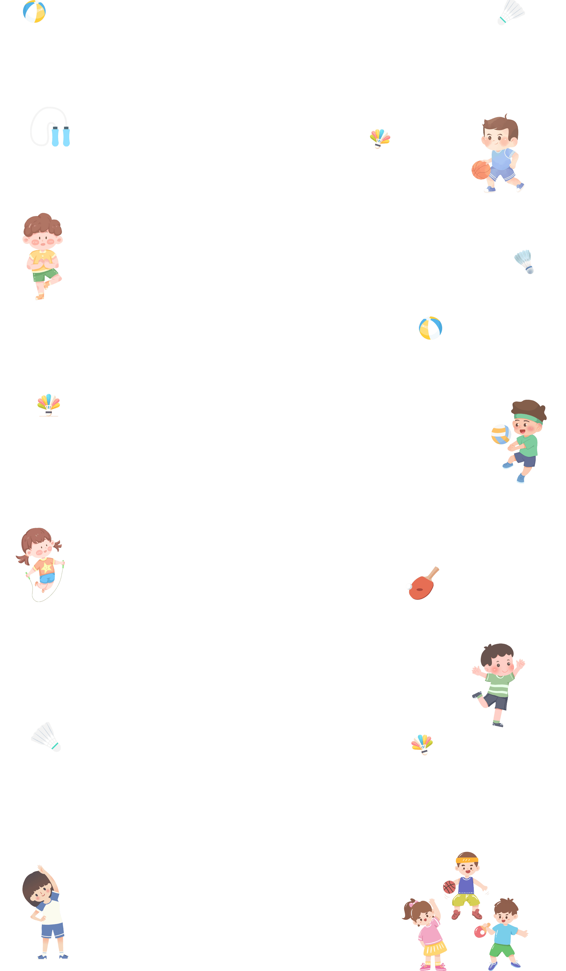 金骨龄产品解决方案-背景