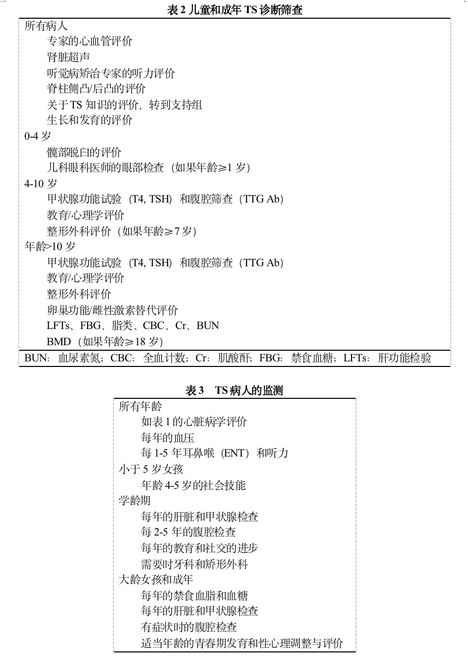 1691024910196.png