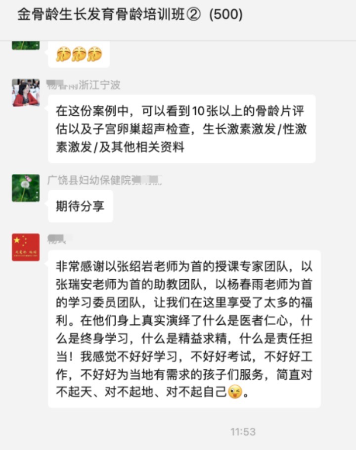 1701394644966.png
