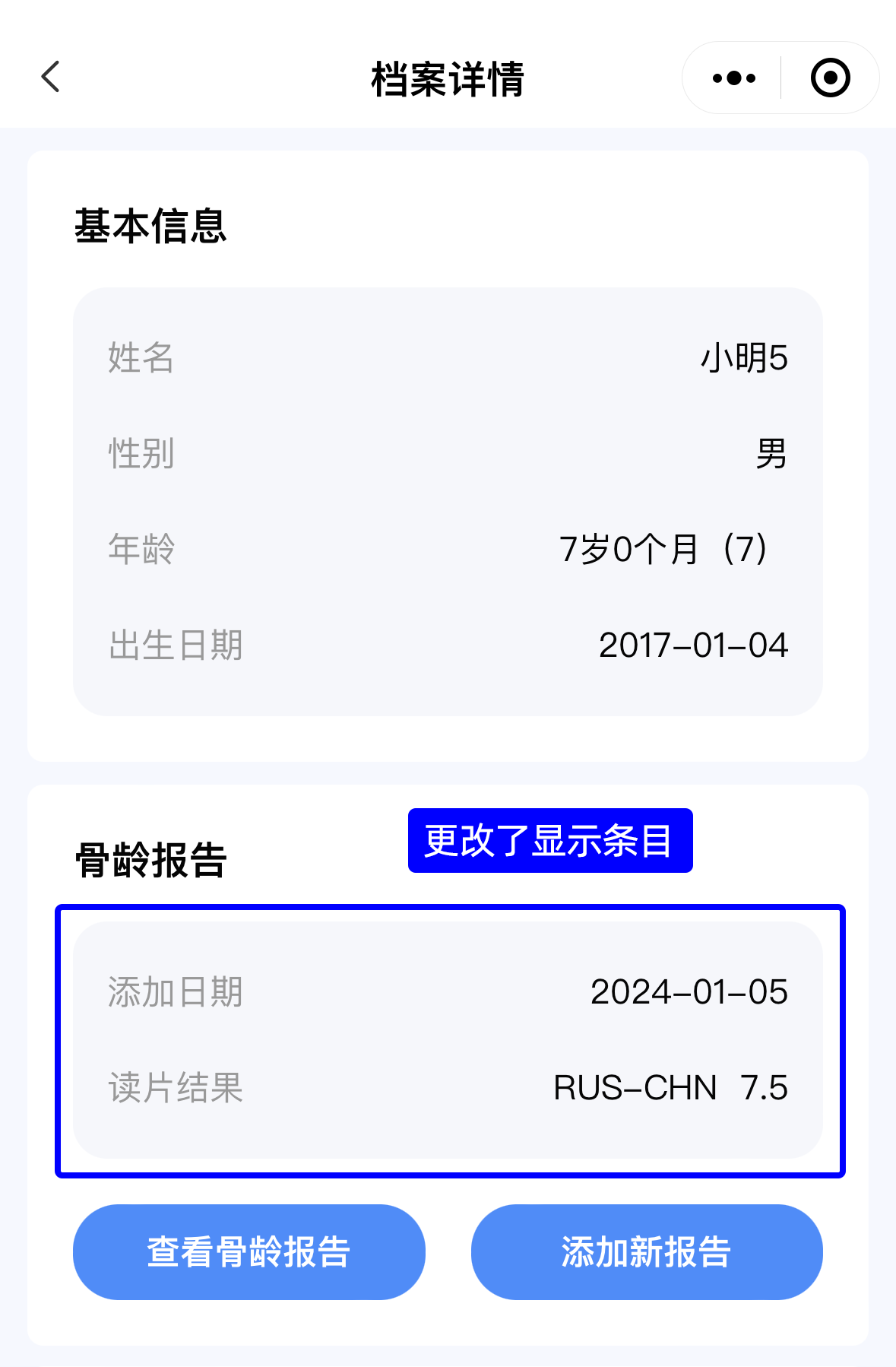 1704939203945.png