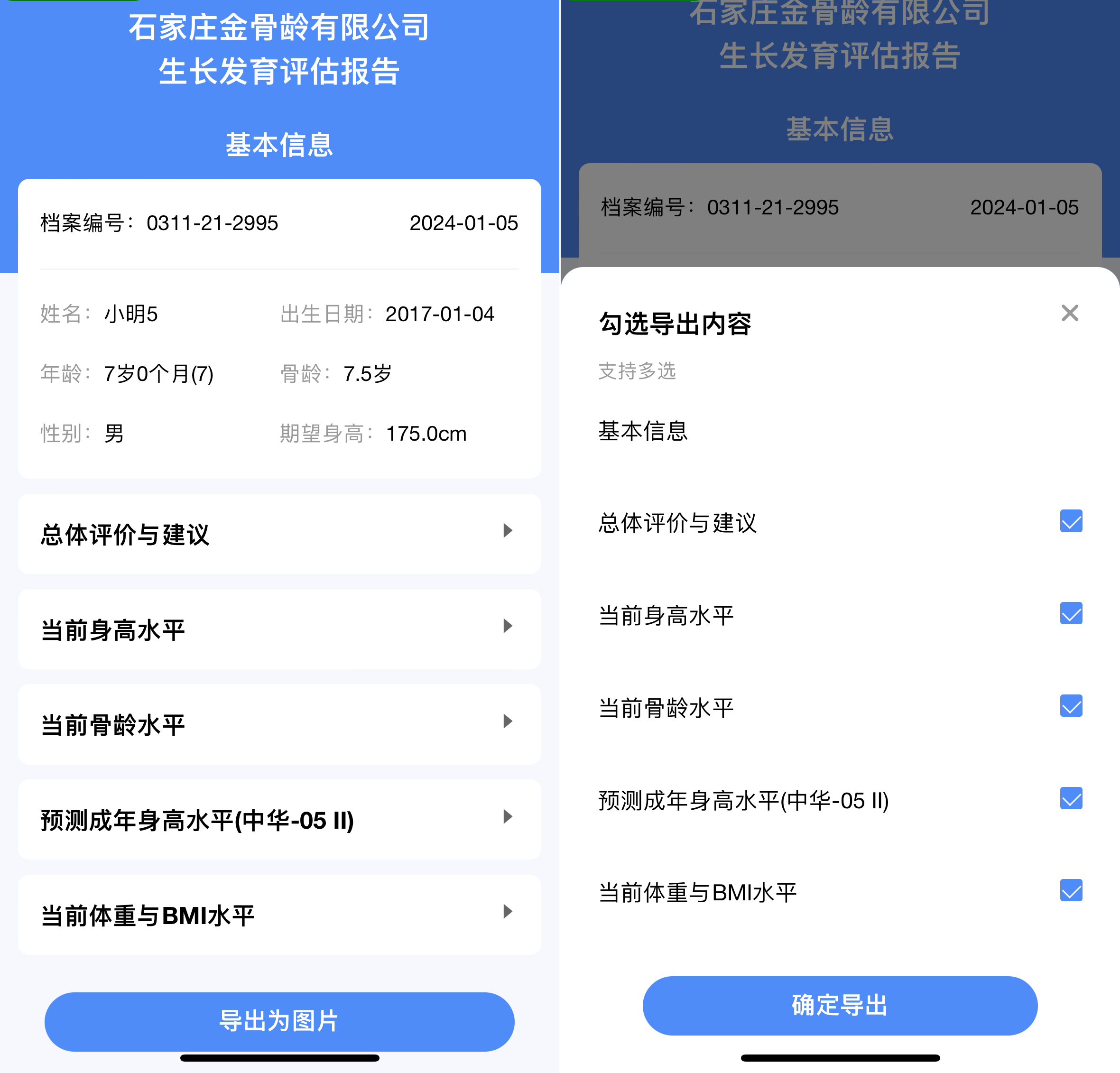 1704939255347.png