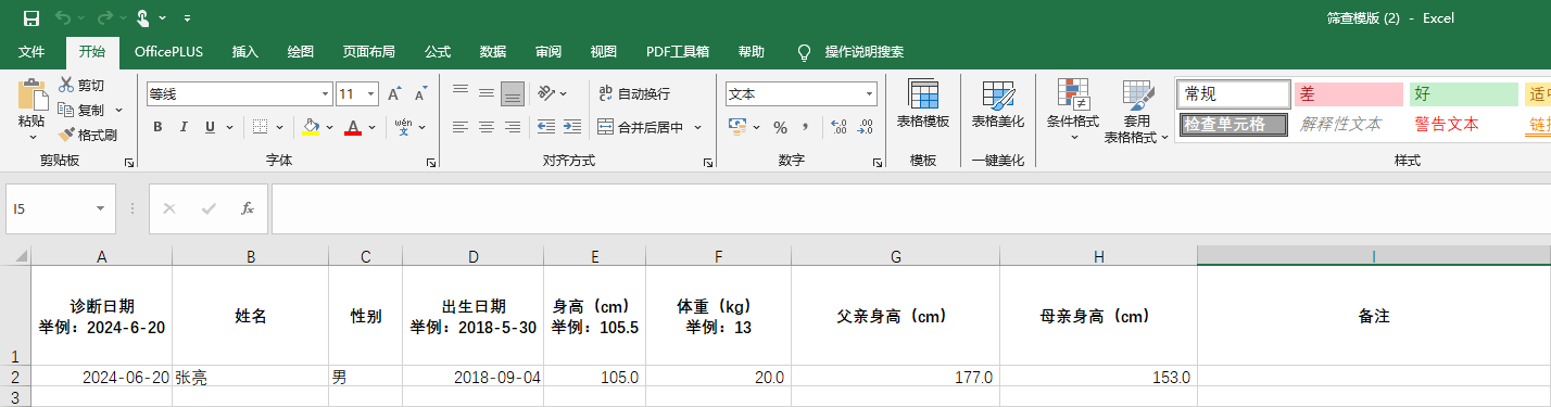 1720683408346.png