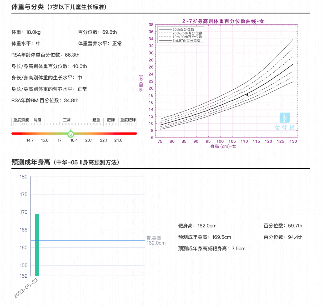 1750416678849.png