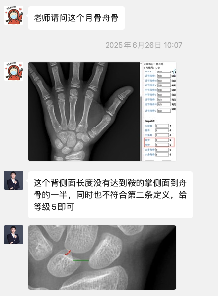 1752804123178.png