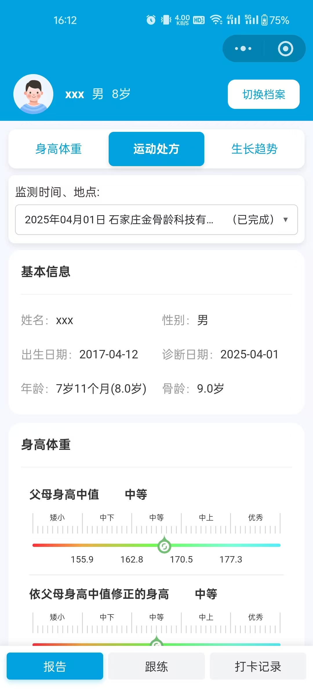 2057642996011593728.jpg